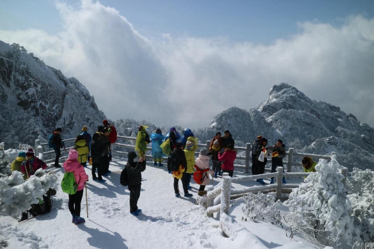 Xishan Wutong Qinyuan Huang Shan Exterior foto